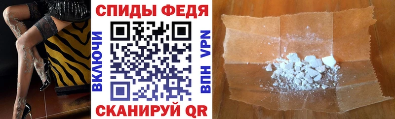 АМФЕТАМИН VHQ Макарьев