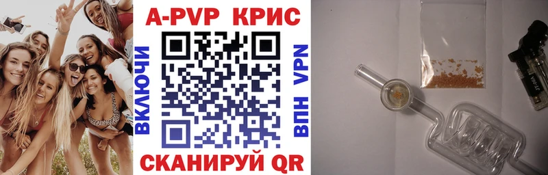 мориарти как зайти  Макарьев  Alpha-PVP VHQ  ОМГ ОМГ tor 