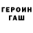 КЕТАМИН VHQ Ivan Vynnytsky