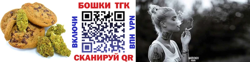 Еда ТГК марихуана  Макарьев 