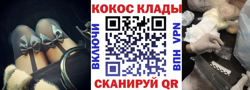 Кокаин 97% MEGA ссылка Макарьев