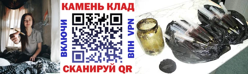 дарк нет клад  kraken как зайти  Макарьев  ГАШИШ hashish 