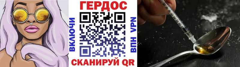 купить наркотик  OMG вход  ГЕРОИН герыч  Макарьев 