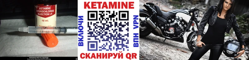 Кетамин ketamine kraken рабочий сайт Макарьев продажа наркотиков