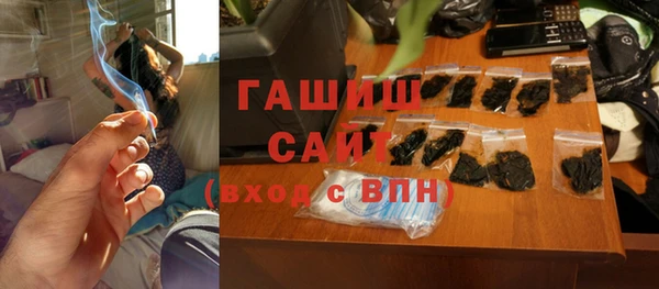 мет Балахна