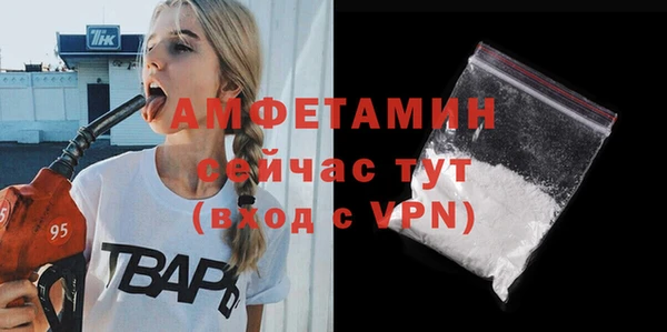 mdpv Баксан