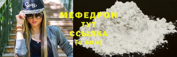мет Балахна