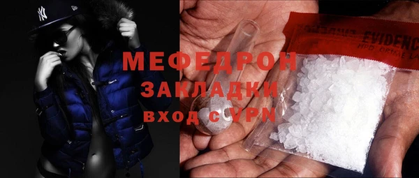 мет Балахна