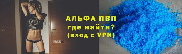 mdpv Баксан