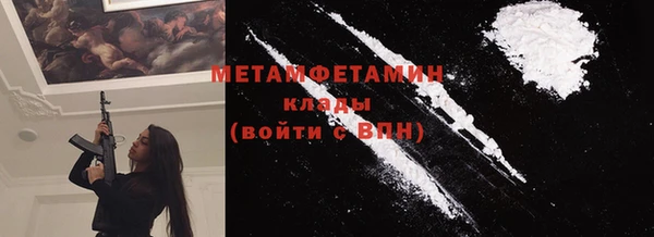 мет Балахна