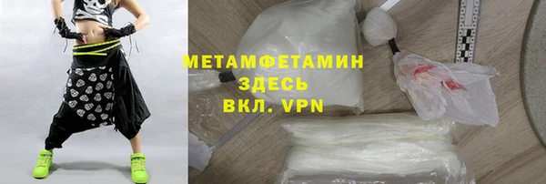 ПСИЛОЦИБИНОВЫЕ ГРИБЫ Балабаново