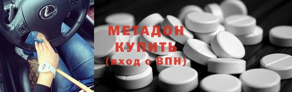 ПСИЛОЦИБИНОВЫЕ ГРИБЫ Балабаново
