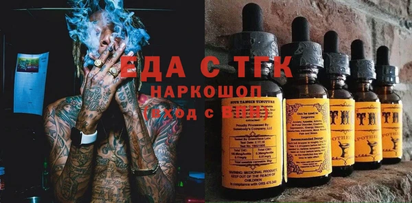 мет Балахна