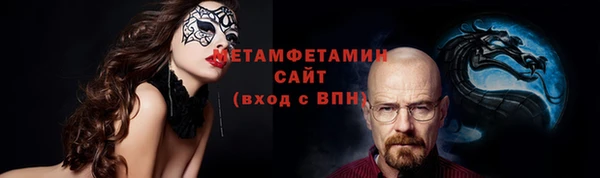 mdpv Баксан