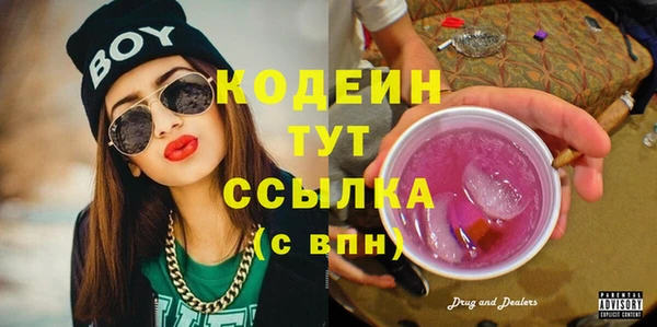 гашишное масло Покров