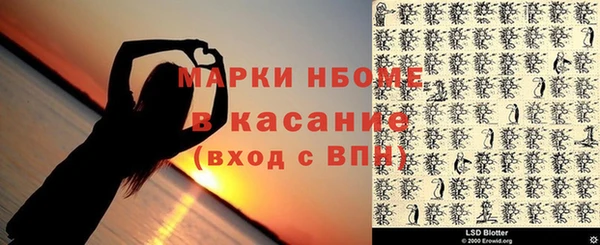 мет Балахна