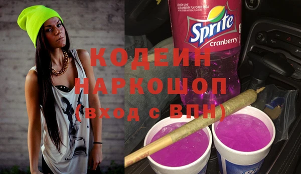 мет Балахна