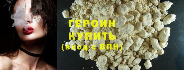 ПСИЛОЦИБИНОВЫЕ ГРИБЫ Балабаново