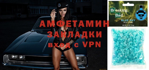 мет Балахна