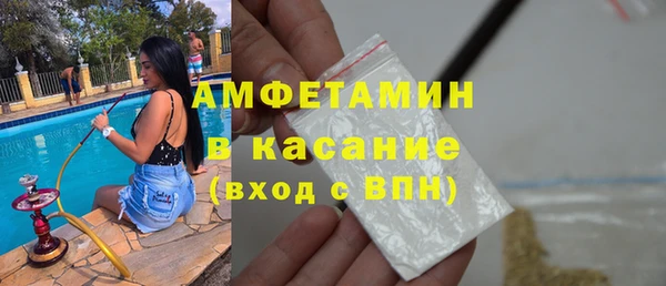 ПСИЛОЦИБИНОВЫЕ ГРИБЫ Покровск