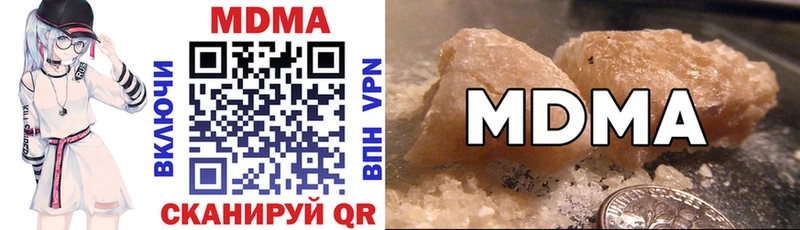 МЕГА как войти  Макарьев  MDMA Molly  сколько стоит 