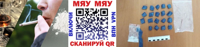 МЕФ 4 MMC  ссылка на мегу ONION  Макарьев 