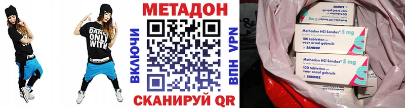 цена наркотик  Макарьев  Метадон кристалл 