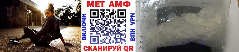 МЕТАМФЕТАМИН витя Макарьев